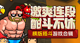 耀眼