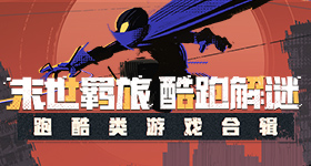 迪士尼优速通
